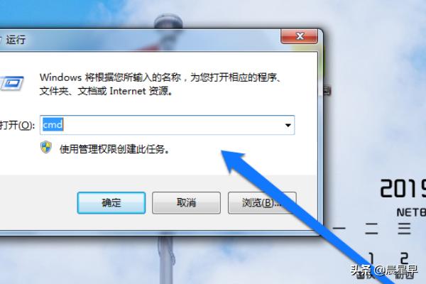 [win7破解]破解win7开机密码怎么破解？