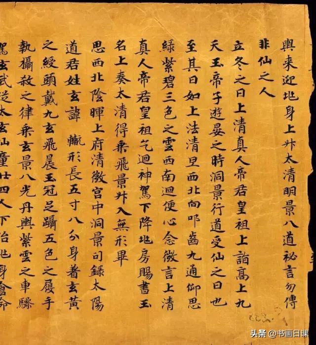 如何迅速练成字体楷书