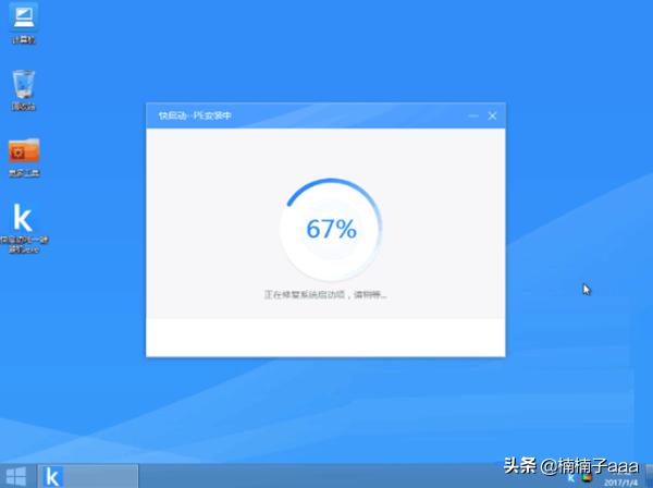 联想笔记本win10改成win7-联想笔记本windows10改成windows7