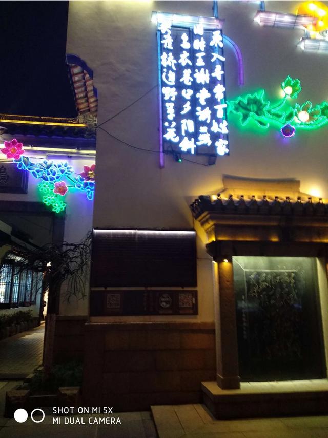 请问诗中的“乌衣巷”在我国哪个城市？有何依据？