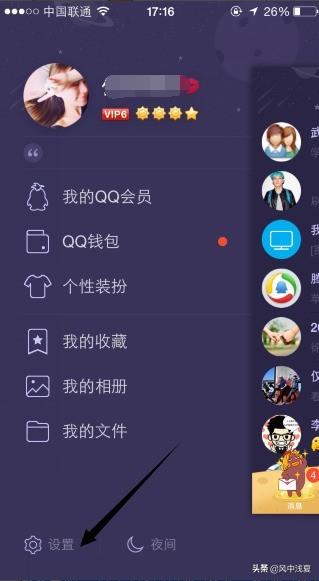 [安卓版qq]为什么我的手机上下不了QQ？