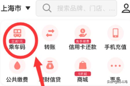 上海出行app开发搭建