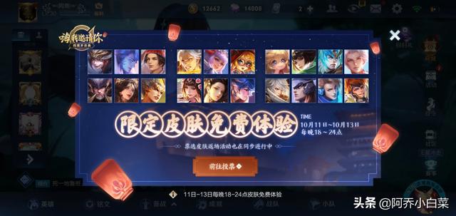 打游戏花钱买装备值得吗？月落苗疆怎么充划算？