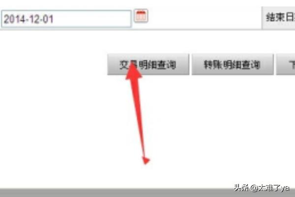 邮政银行网上银行邮政银行网上银行登录入口