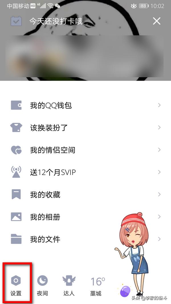 [qq如何注销账号]QQ怎么注销？