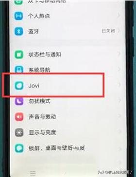 VIVOZ3手机使用教程