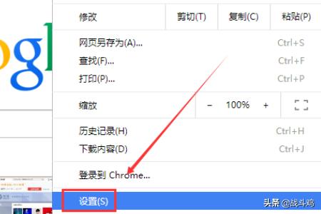 [谷歌浏览器稳定版]怎么下载谷歌浏览器？
