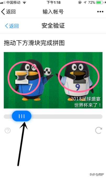 qq旧密码忘了怎么改新密码（如果qq的旧密码忘记了怎么改新的）