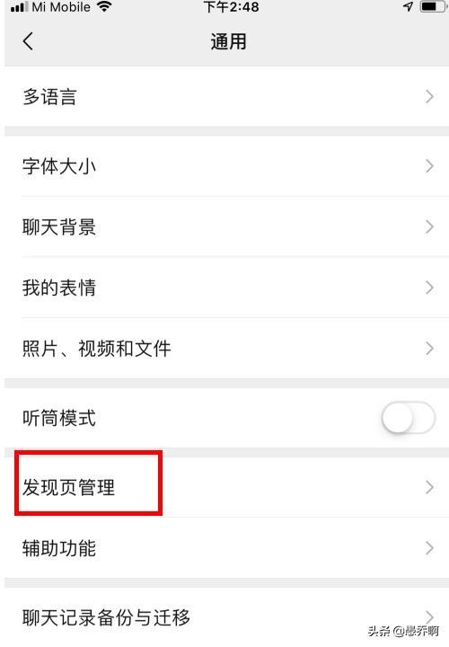 微信搜一搜微信搜一搜在哪里打开