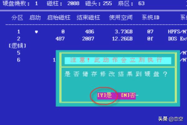 error loading operating system-error loading operating system怎么解决