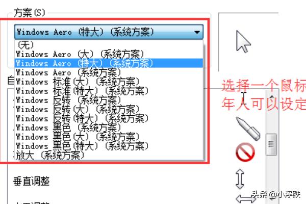 在哪里可以改变键盘的背景 鼠标图标-在哪里可以改变键盘的背景 鼠标图标大小