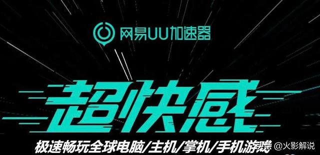 有什么好用的手游变速器吗？现在有什么加速器是免费的？