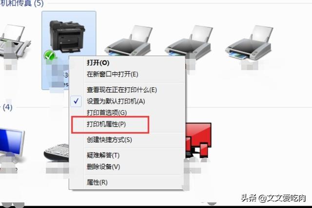 Win11如何重命名打印机-win10重命名打印机