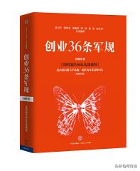 开公司应该学习哪些知识，开公司需要学什么基础和专业