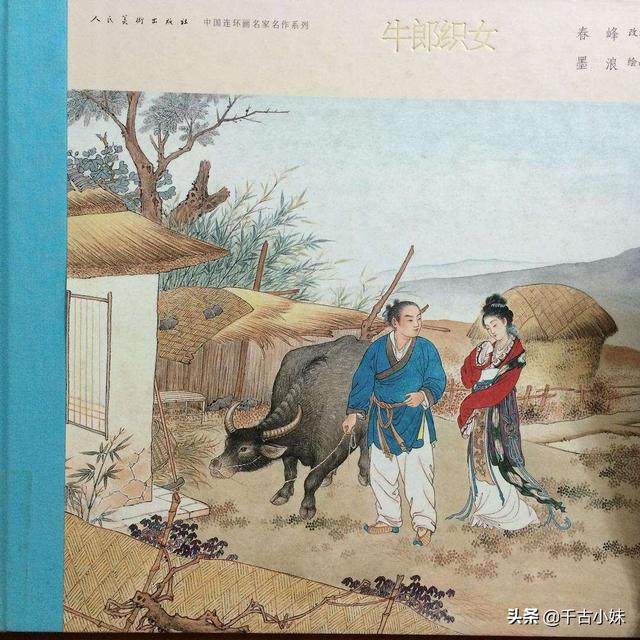 牛郎织女的故事很可怕（牛郎织女的故事真相）