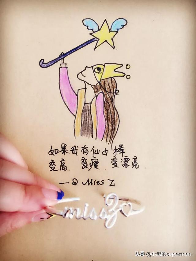 五官丑，怎么办