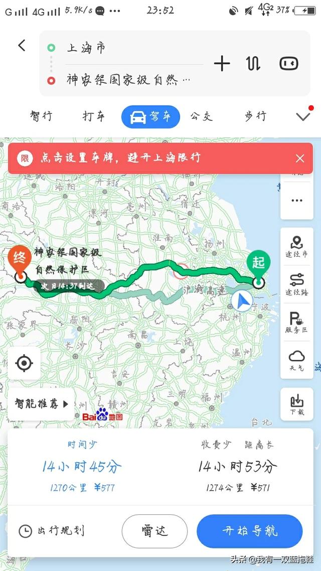 神农架林区纸飞机账号购买建议