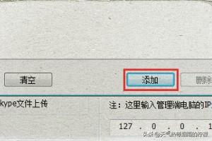 如何让电脑运行更快-如何让电脑运行更快win7旗舰版