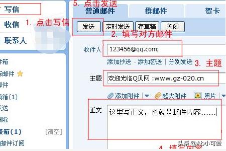 怎样申请免费邮箱-电子邮件免费注册入口？