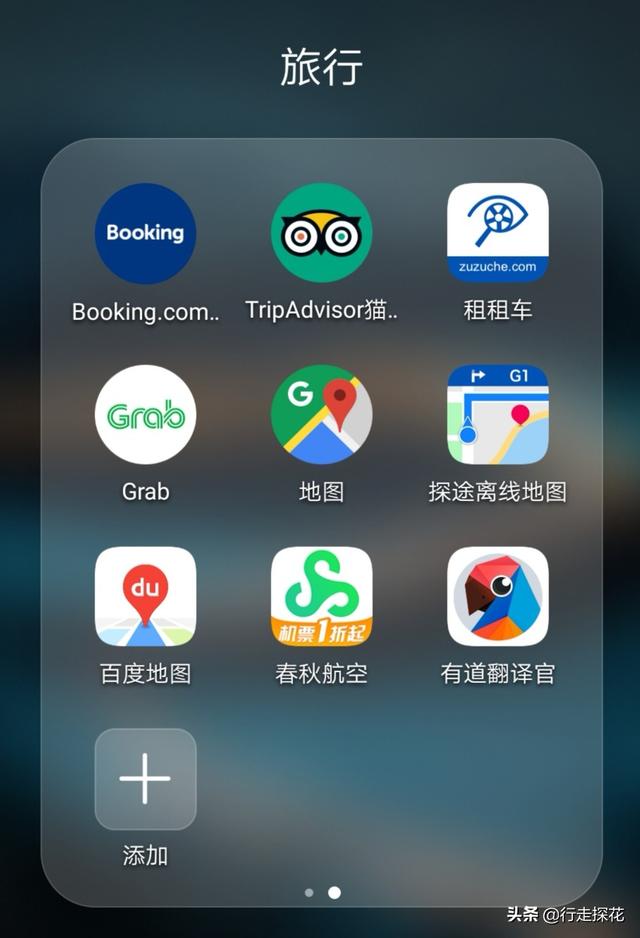 国内旅游攻略app排名 推荐,国内旅游攻略app排名 推荐