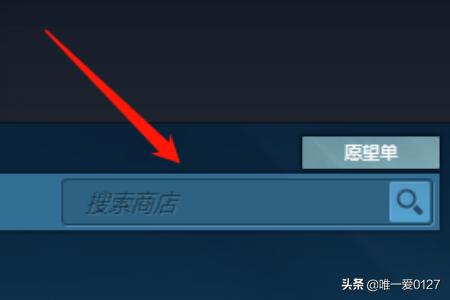 如何下载Steam上游戏《荒野大镖客2》？