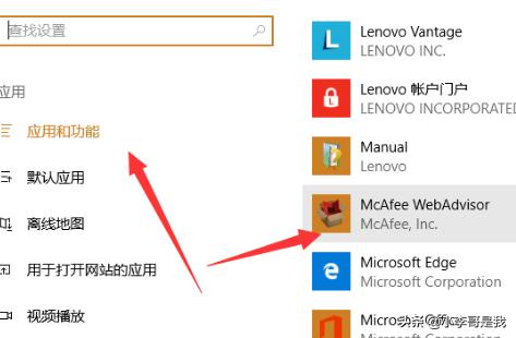 怎么彻底删除迈克菲（怎样删除迈克菲）