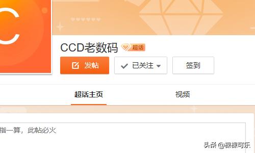 微博超话在哪里微博超话在哪里看