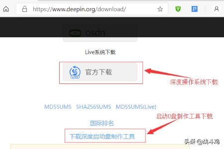 deepinu盘格式化教程-deepin如何格式化u盘