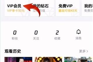 腾讯视频兑换码腾讯视频兑换码在哪里兑换