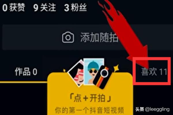 抖音透明头像怎么弄？：抖音透明头像