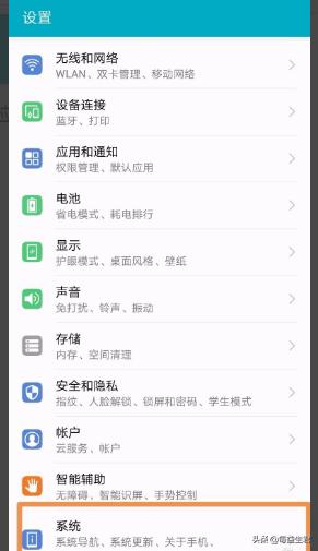 nokia恢复出厂设置-诺基亚如何恢复出厂设置？