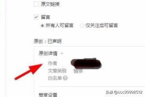订阅号注册（订阅号如何注册？）