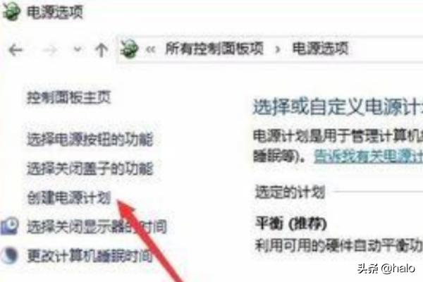 windows10电源选项如何开高性能-windows10电源选项怎么开高性能