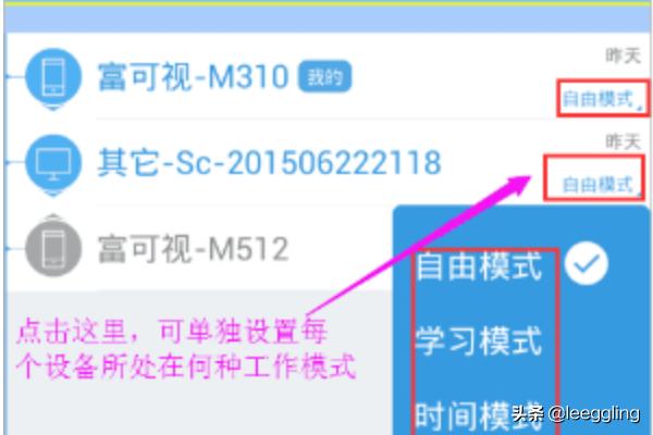 [必联官网]必联路由器wifi密码忘记了怎么办？