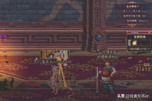 dnf英雄模式dnf英雄模式怎么开