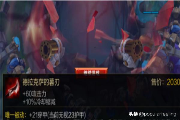 lol无限火力无限乱斗梦魇怎么出装玩法？2021云顶梦魇出装一刀秒人？