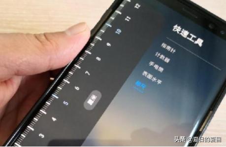 [手机直尺]OPPO手机里的直尺怎么找？