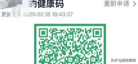 [南京健康]健康南京app怎么注册？