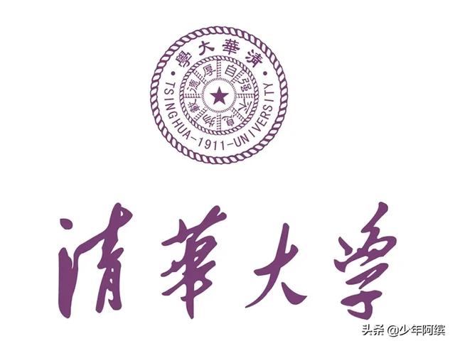 清华行书字体下载