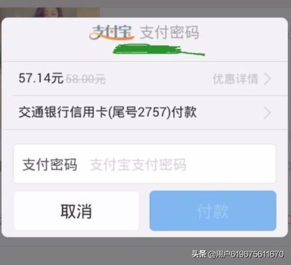 闲鱼能用信用卡吗（闲鱼怎么使用信用卡支付_绑定信用卡教程？）
