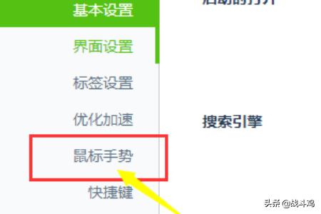 鲨鱼浏览器（鲨鱼浏览器好不好用？）