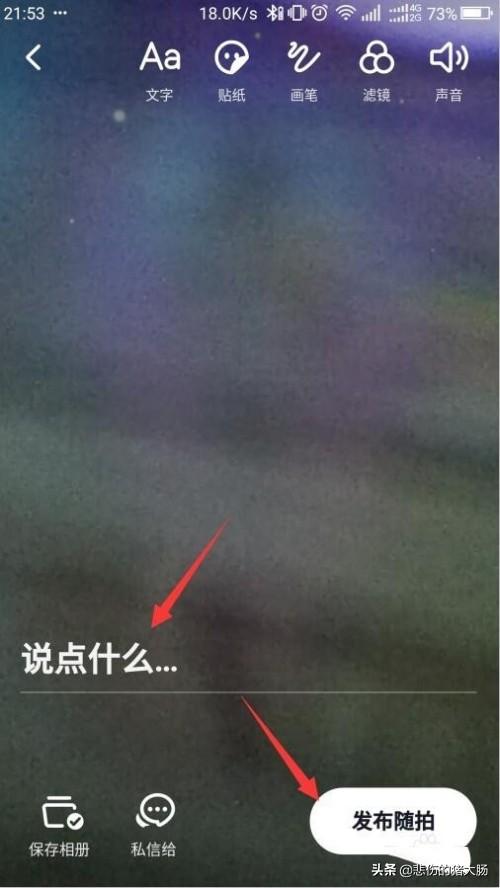 蹦迪最简单搭配男生视频(图6)