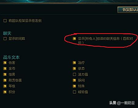 lol怎么设置禁用英雄画面？：怎么屏蔽英雄联盟
