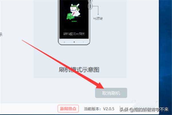 线刷宝（线刷宝怎么刷机？）