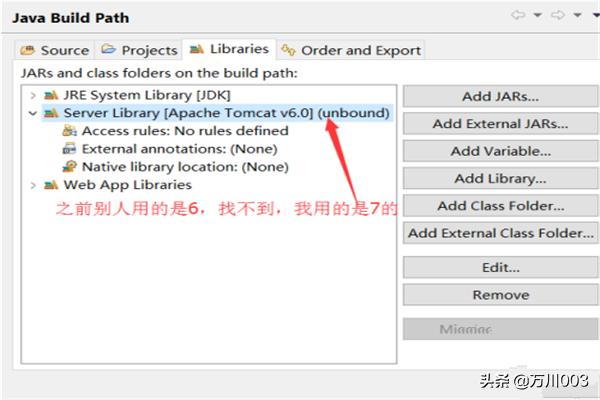 eclipse导入他人的项目有红叉，怎么解决