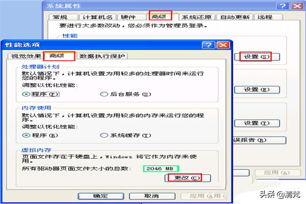 电脑c盘内存不足怎么办（电脑c盘内存不足会有什么影响）