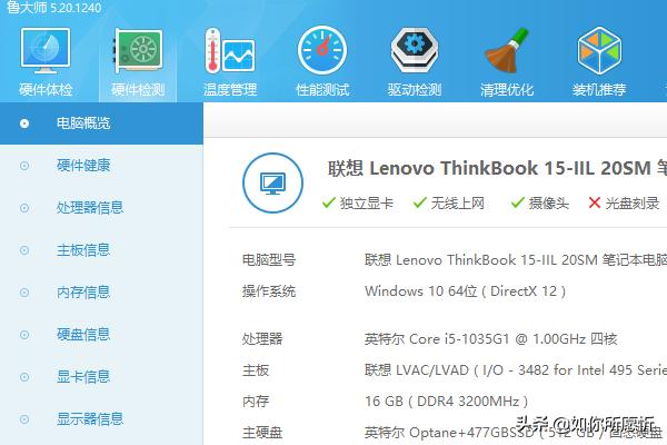 笔记本死机怎么办？：笔记本死机