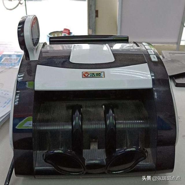 [康艺点钞机]康艺点钞机ht9000恢复出厂设置就变成这样了。有没有说明也可以给一份？