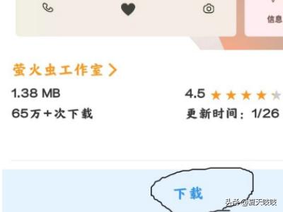 OPPO手机怎么免费主题？：手机免费主题