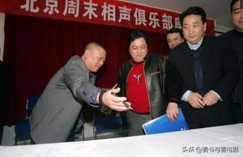 郭德纲相声mp3入眠版（郭德纲相声mp3入眠版免费长篇在线观看）